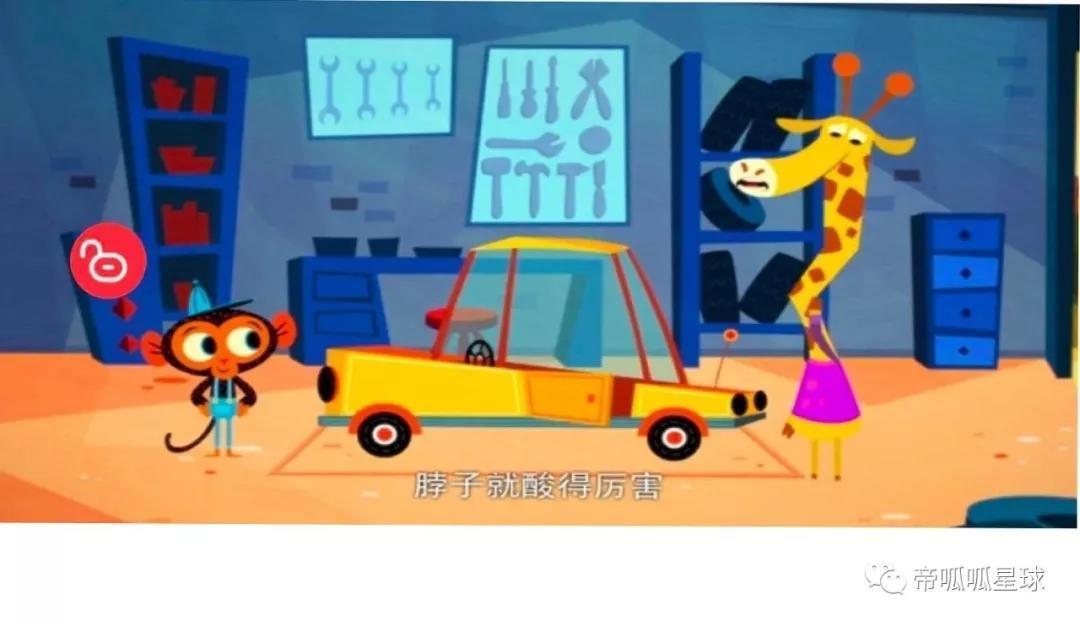 3部特别的“思考力”动画片,帮你搞定孩子动脑,父母躺倒的美好画面