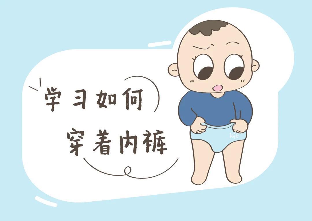 孩子几岁穿内裤,也是“男女有别”,家有儿子要注意