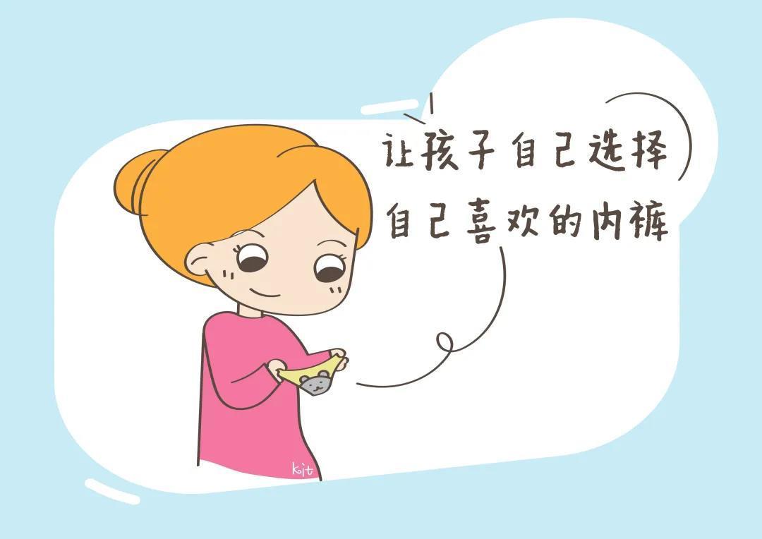 孩子几岁穿内裤,也是“男女有别”,家有儿子要注意