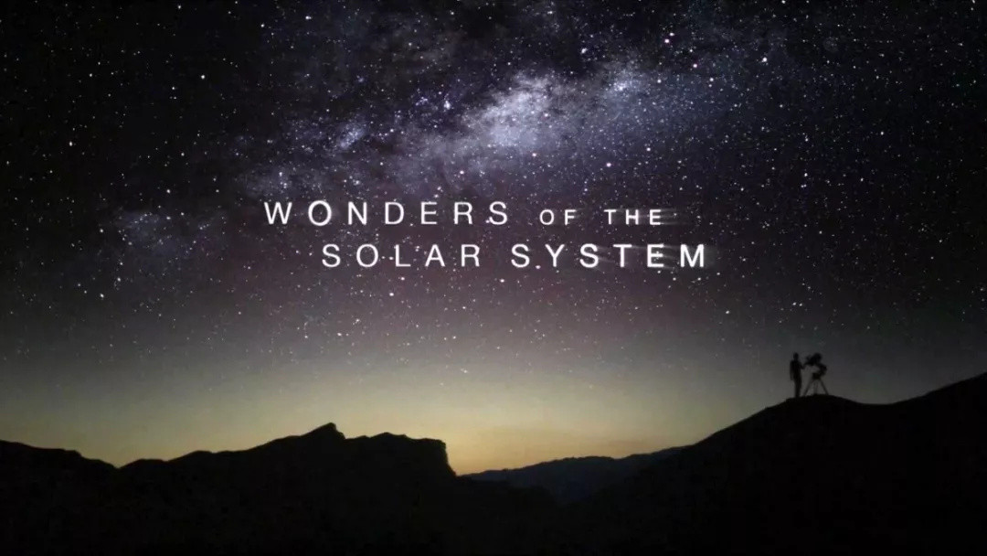 世界上最棒的6部天文纪录片，拓宽孩子看世界的方式！