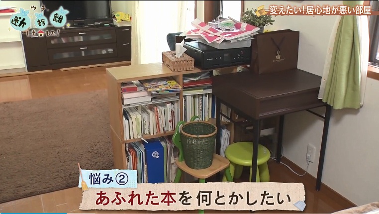 日本五口之家，妈妈每天收拾到崩溃！山下英子出面帮忙整理，乱糟糟的家瞬间变了样！