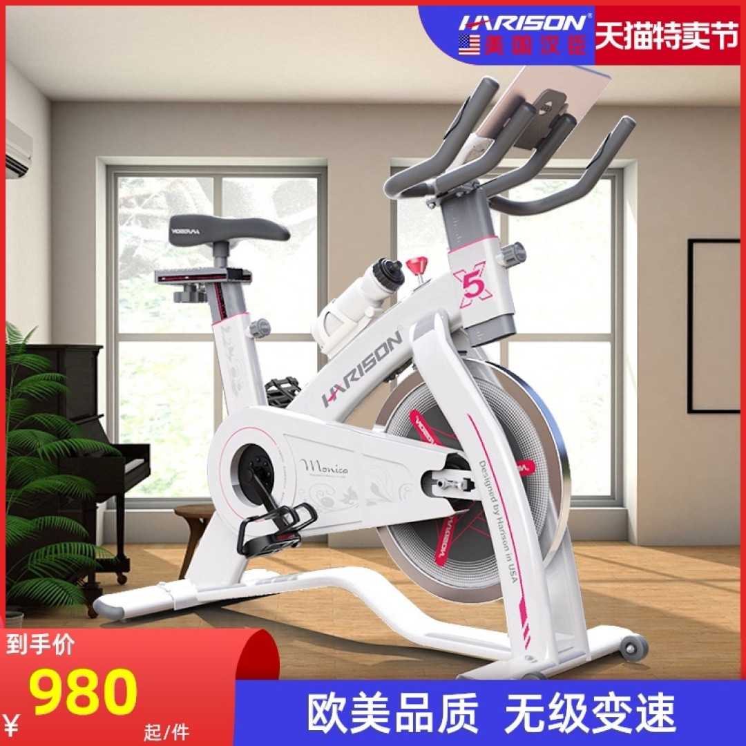 【动感单车体验】居家有氧运动好帮手,美国汉臣HARISON DISCOVER X5动感单车