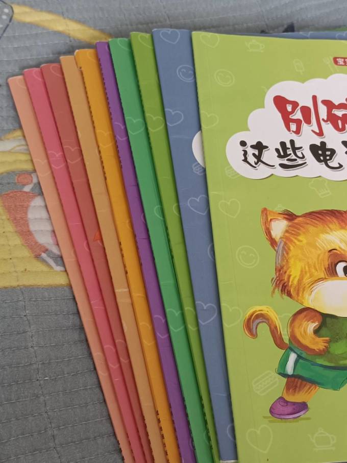 成都地图出版社文化艺术