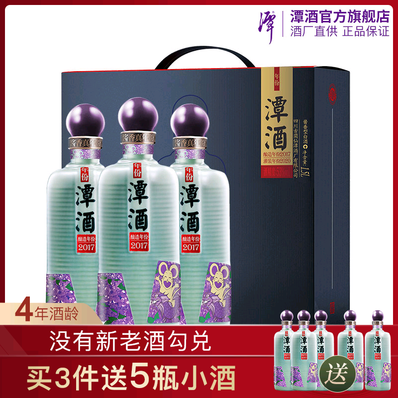 解惑年份潭酒2017——酱香纯、回味久，适合囤囤再喝。