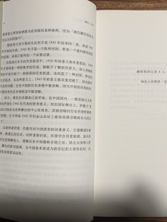 轴心国投降了，二战并没结束。