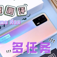 Realme GT Neo的多任务生产力