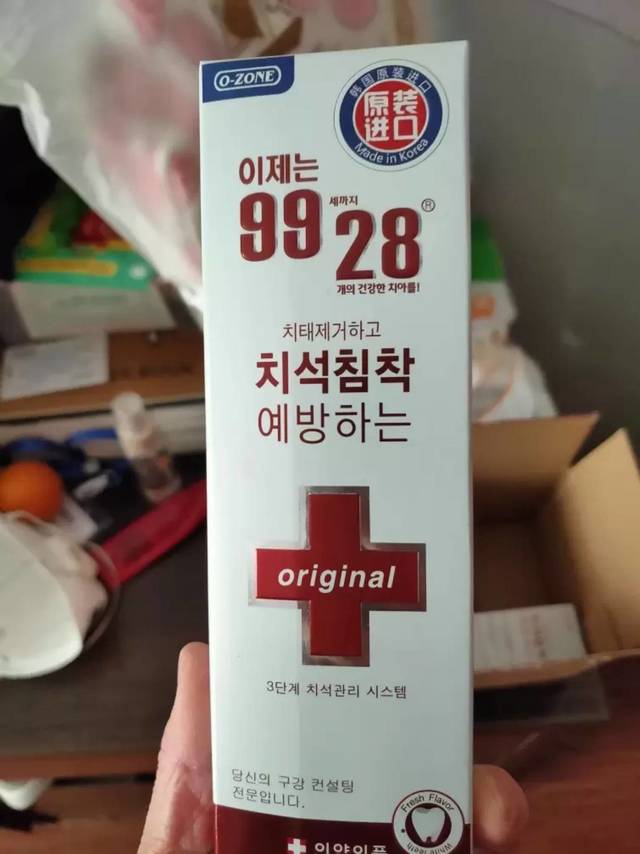美白效果倍棒