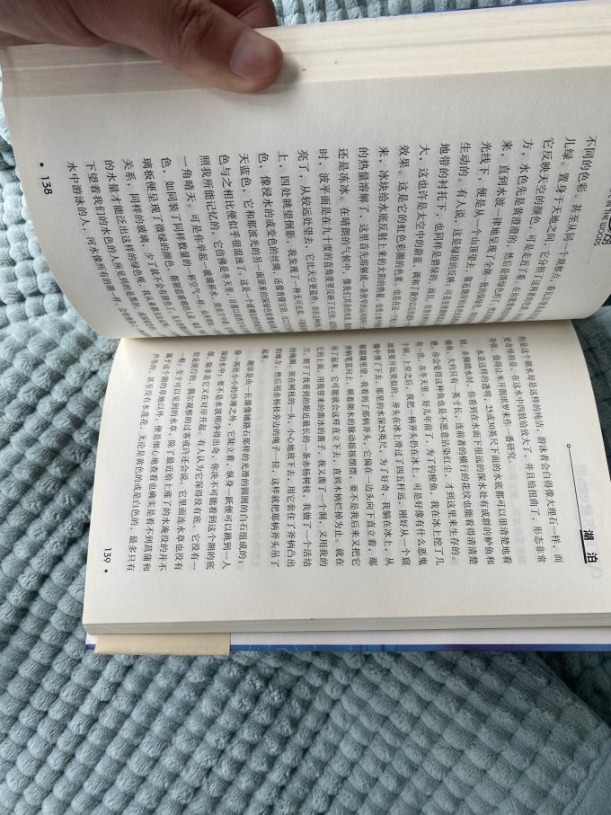 中国三峡出版社小说