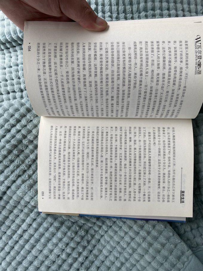 中国三峡出版社小说
