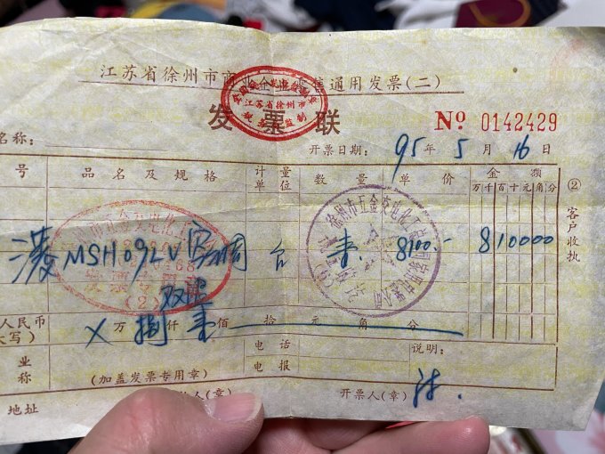 三菱铅笔空调