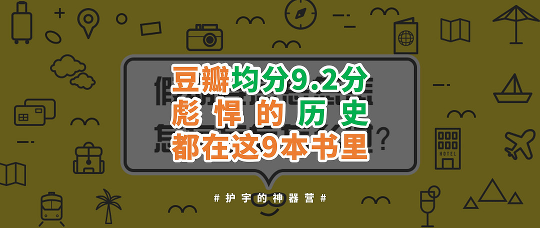 【征稿活动】你读书我买单！四月读书天，囤书如山倒的日子又双叒叕来了～（获奖名单更新）