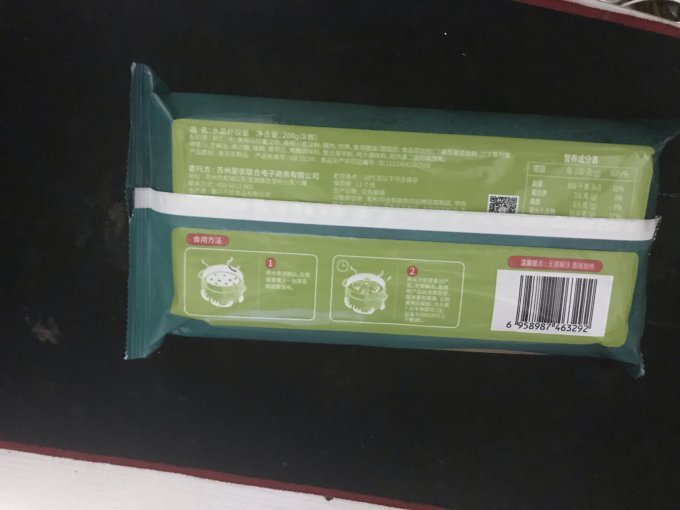 红小厨海鲜水产