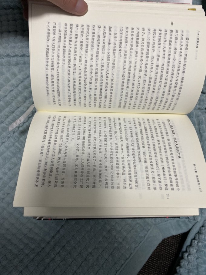 社会科学文献出版社文化艺术