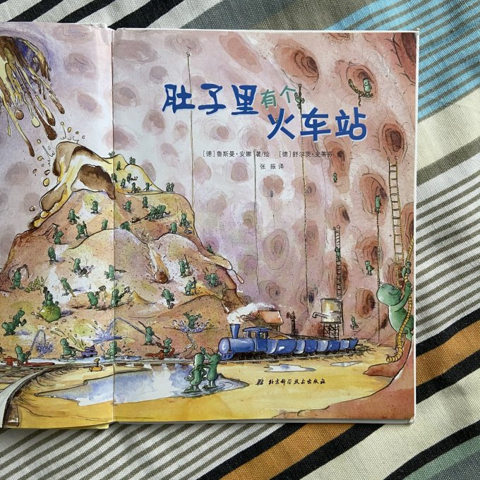 北京科学技术出版社少儿读物