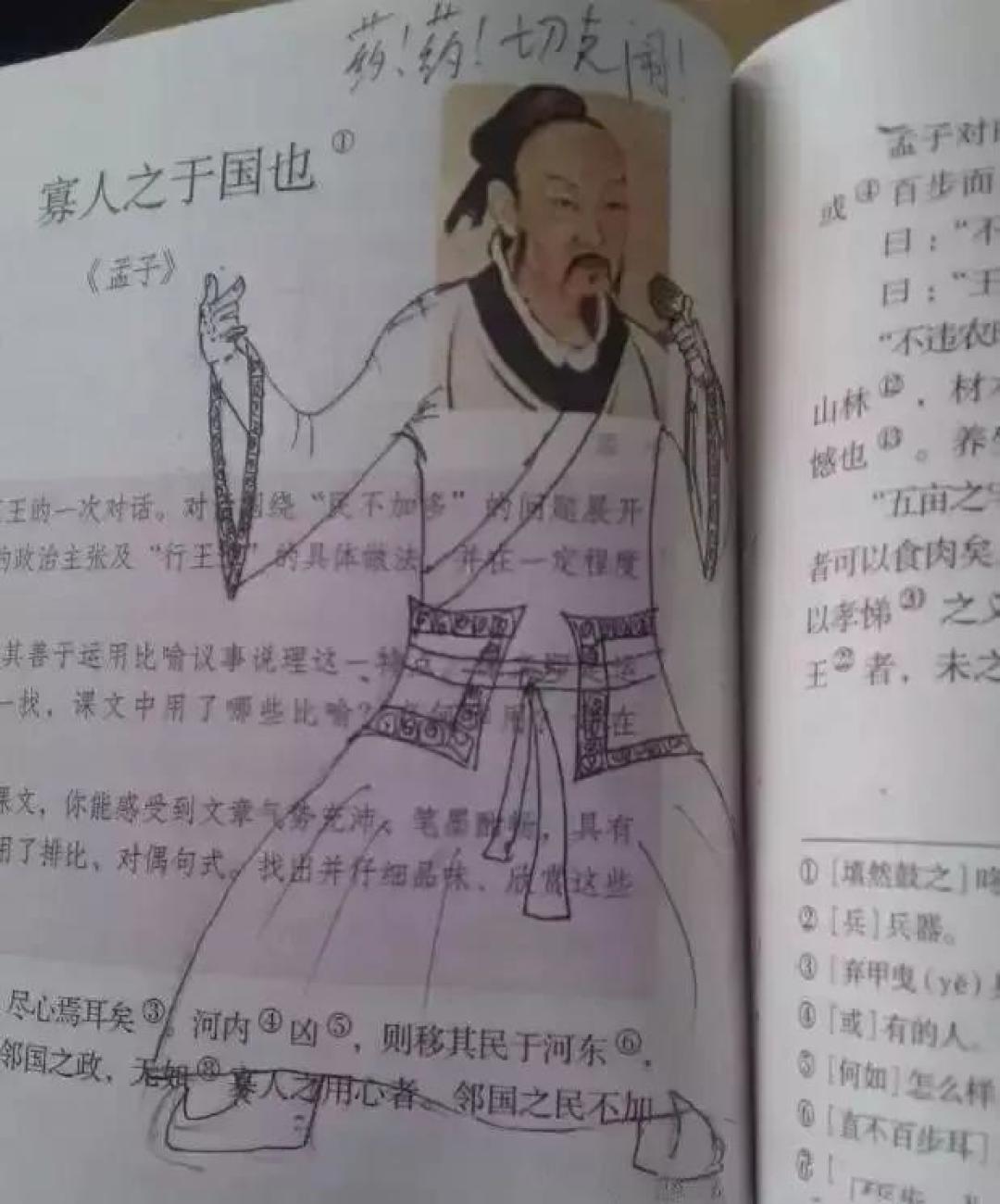 想知道孩子在校表现怎么样?不用问老师,翻翻作业本就能知道!