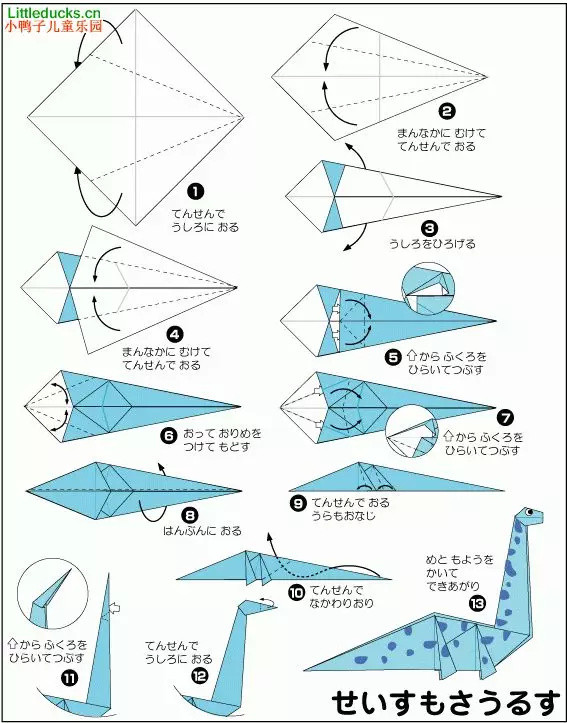 龙虾折法图片