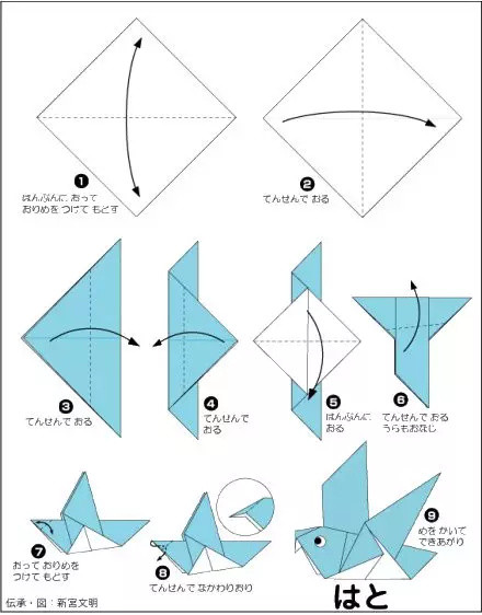 折纸鲸鱼的步骤图解图片