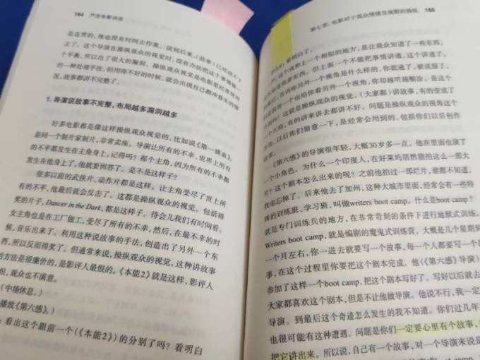 复旦大学出版社文化艺术