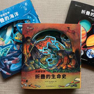抓住孩子的认知发展特点,给9-10岁孩子的趣味科普百科知识书单