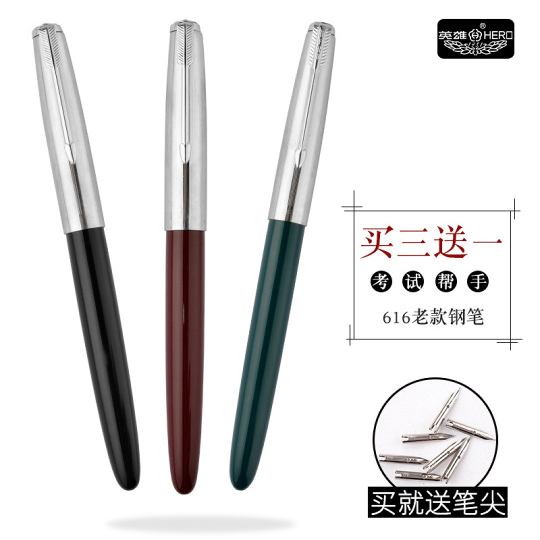 派克51重新上市，盘点一下新51和国造同类型笔