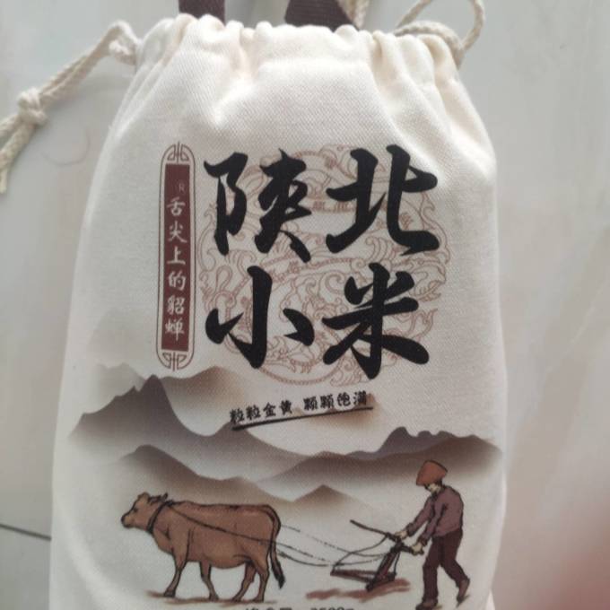 一季好粮米面杂粮