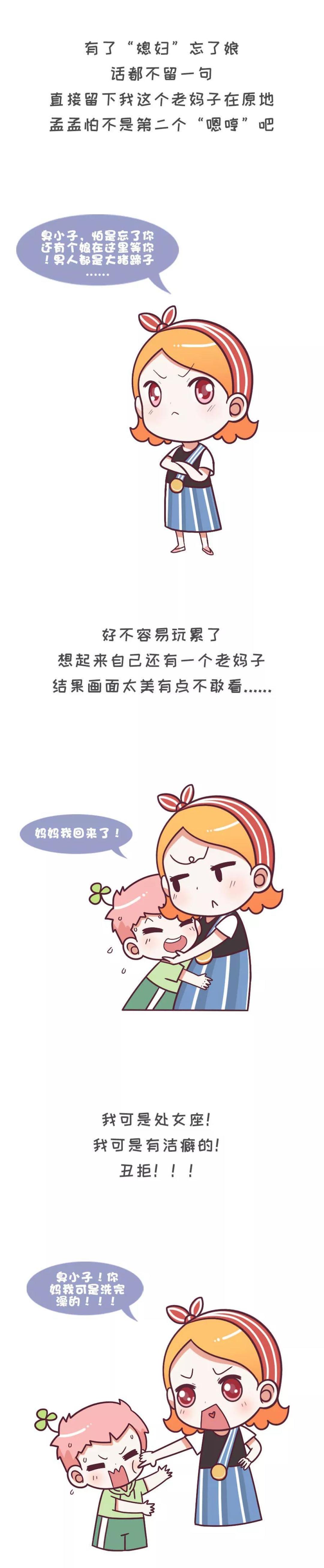 如何培养孩子成为社交小达人?