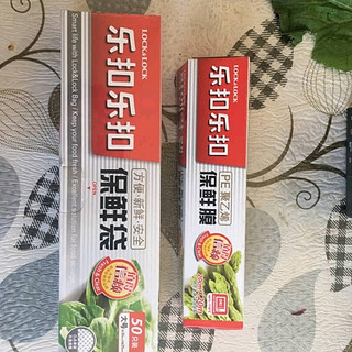 保鲜膜很好用