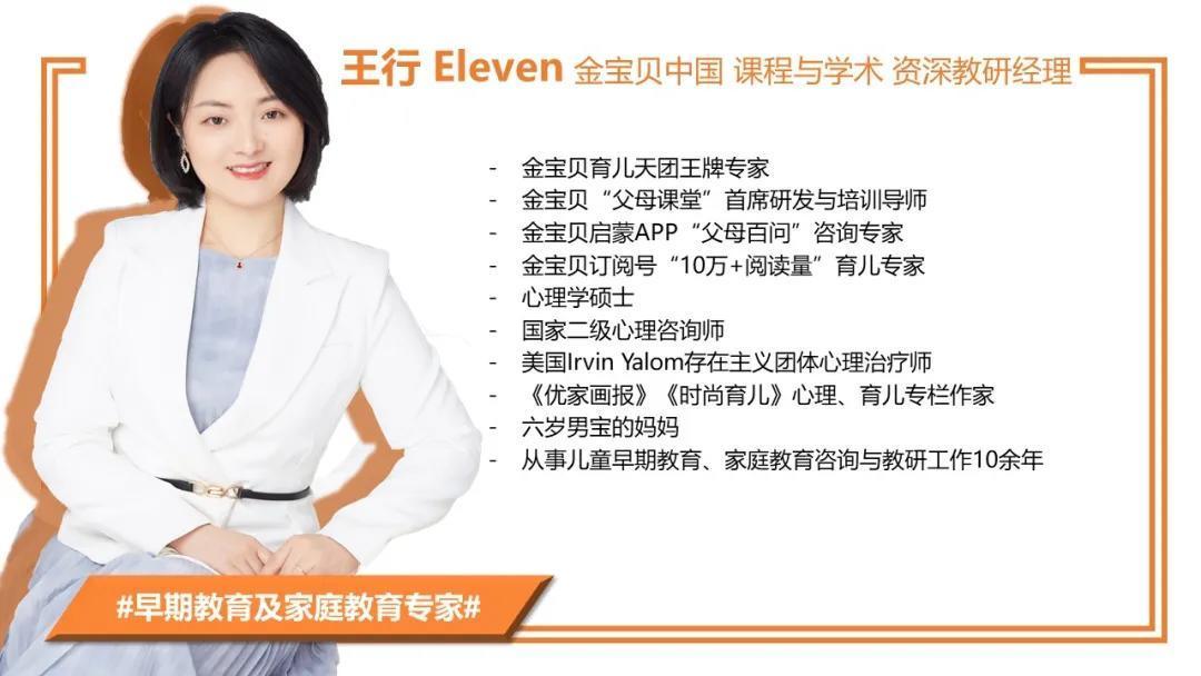 宝宝动不动就爱尖叫?原来是这个原因!怎么迅速安抚?