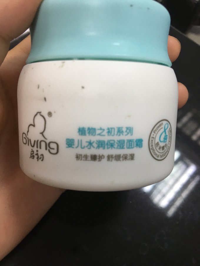 启初婴儿面霜