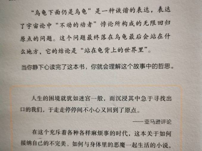 少儿读物