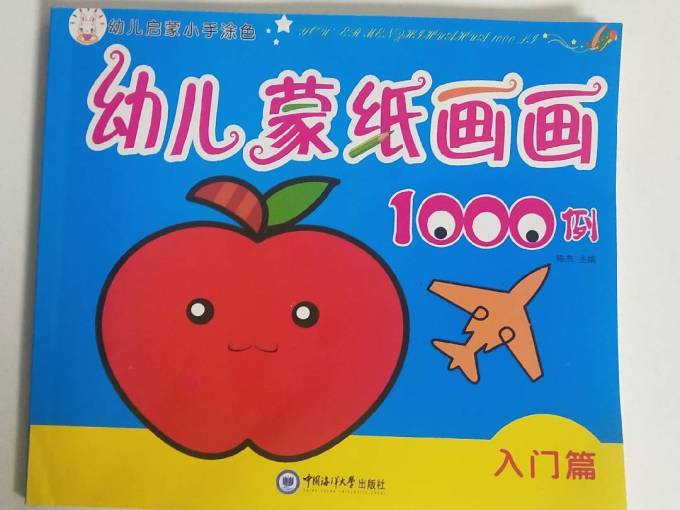 长江出版社绘画用纸