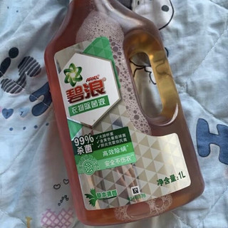 王一博同款除菌液