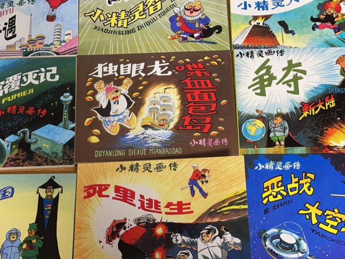 陕西人民美术出版社少儿读物