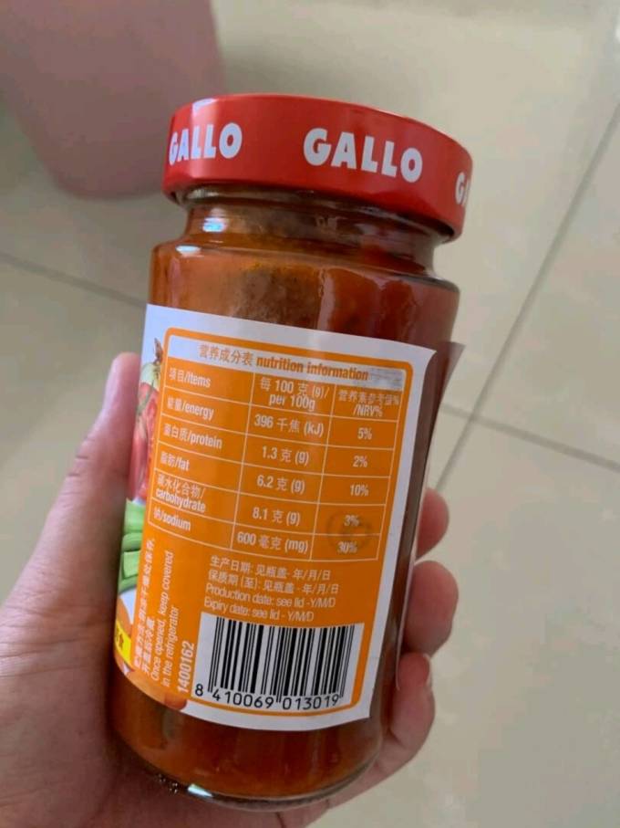 公鸡调味品