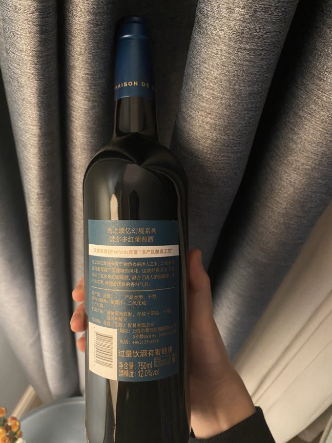 光之颂亿葡萄酒