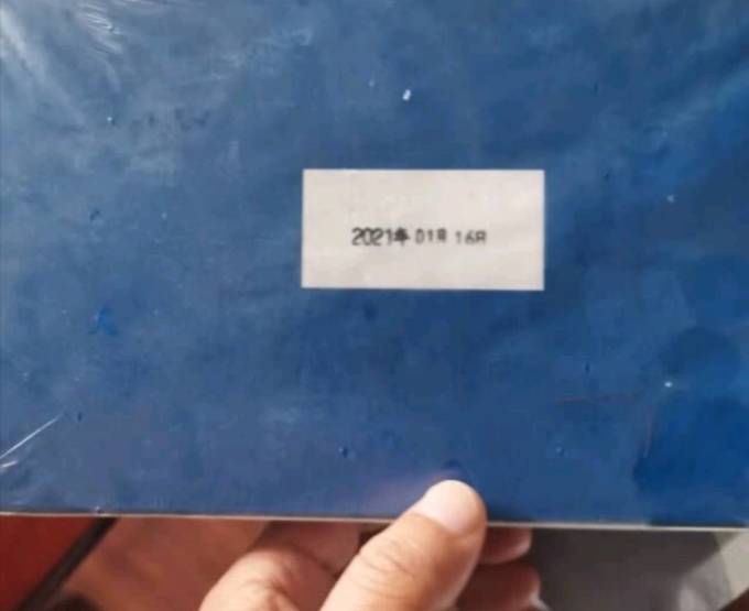 仁豪水产海鲜水产