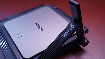 不到500元的8*8WIFI6路由器——锐捷星耀X32 PRO Wi-Fi6路由器简测