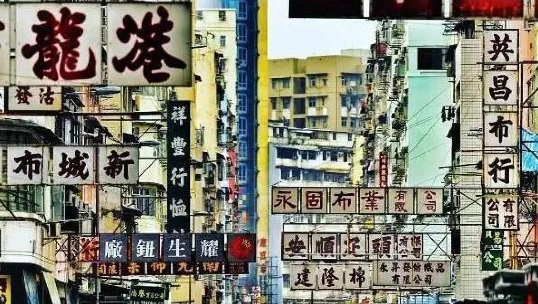 周星驰的封神之作!
