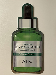 帮助皮肤恢复弹性AHC胶原蛋白面膜