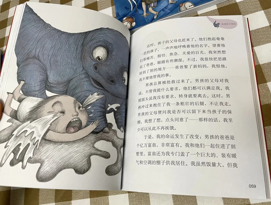 大爱中国原创！说说中国儿童作家们写给孩子们的好书～