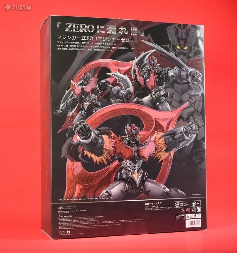 【78动漫官方测评】 CCSTOYS 魔神ZERO