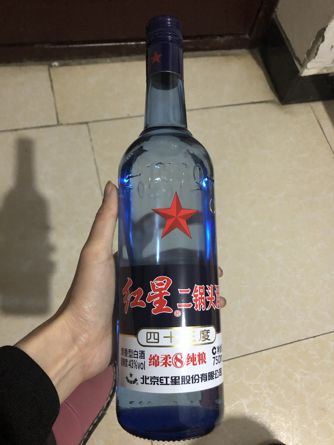 红星白酒