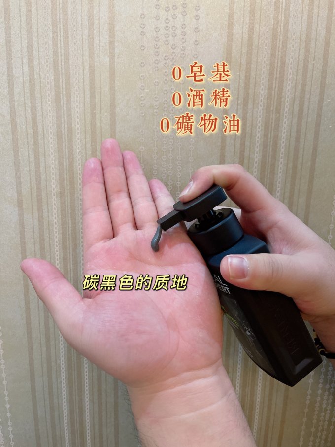 巴黎欧莱雅男士洁面