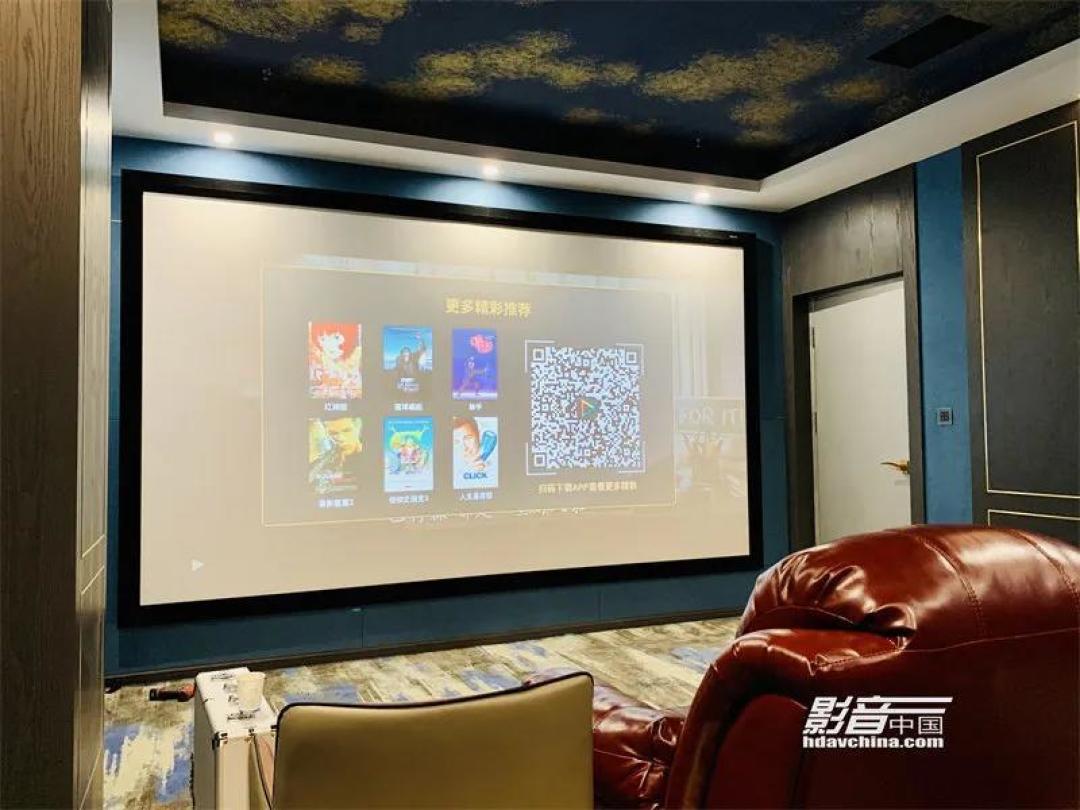 【家庭影院方案】湖北恩施红星美凯龙:简约欧式9.4.4全景声影院