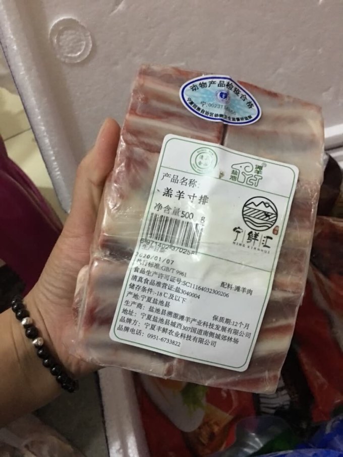 宁鲜汇禽蛋肉类