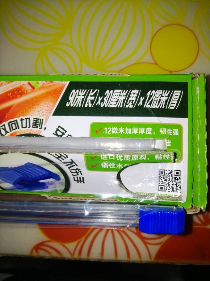 会员制仓储店保鲜膜