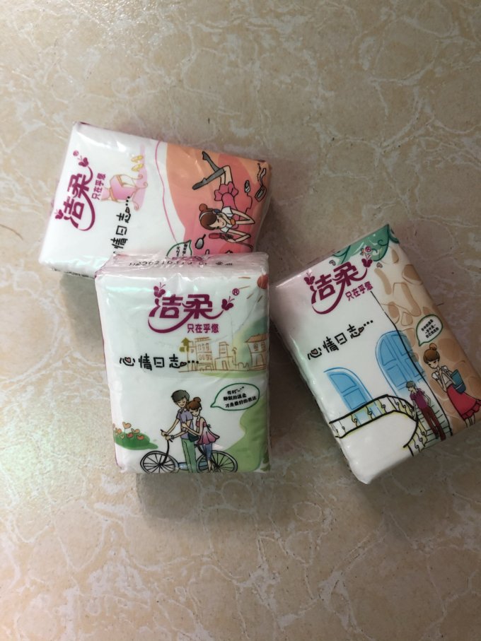 洁柔手帕纸