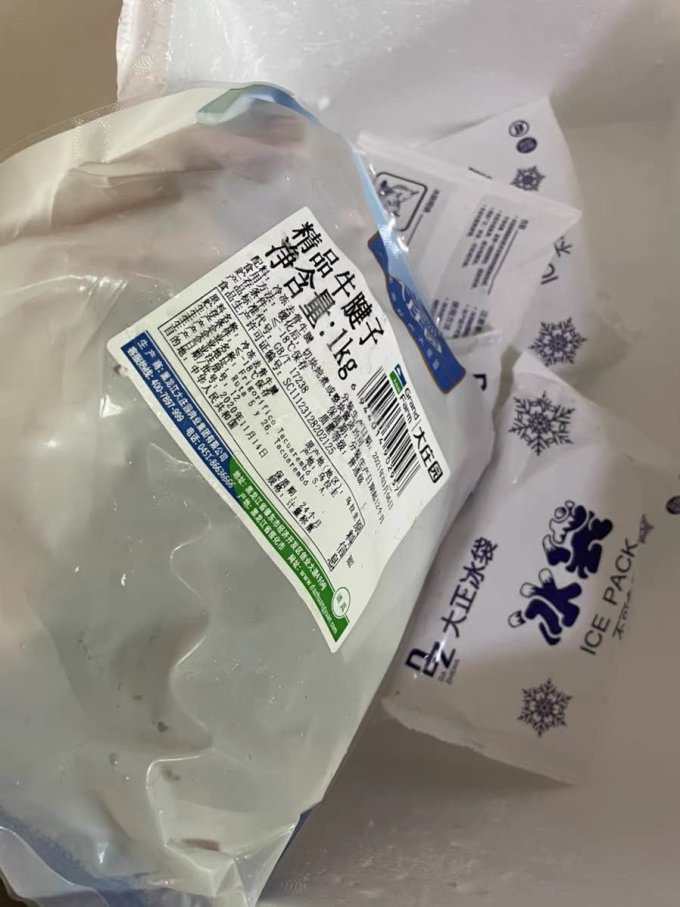 大庄园牛肉