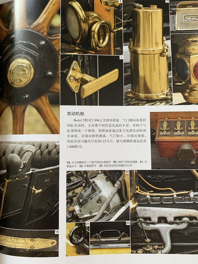 少儿读物