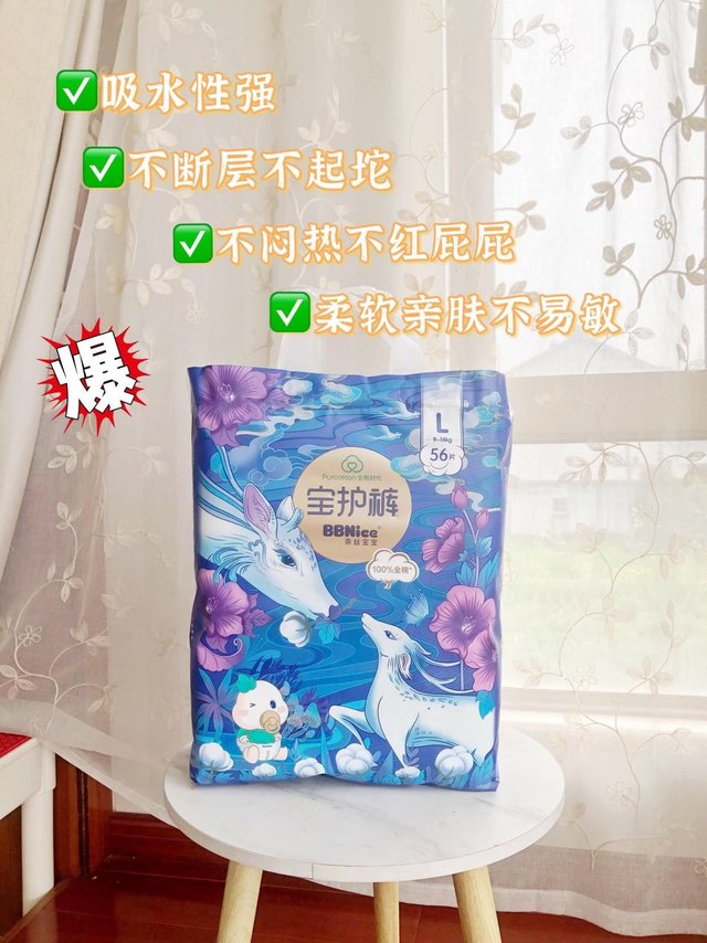 夏日可用的拉拉裤~
